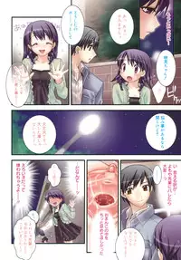 [Suzudama Renri] purple agate