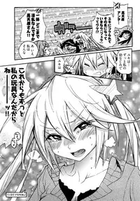 [Kishinosato Satoshi] Joshi no Kokoroe!