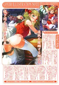 Comic Megastore 2006-10