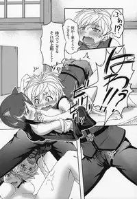 (C84) [Betsuni Suki Janai yo (Unamu)] ONE x SYOTA (DOG DAYS)