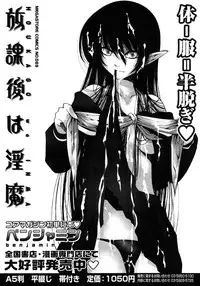 Comic Megastore 2006-10