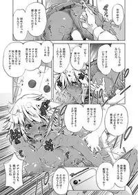 COMIC AUN 2018-04 [Digital]