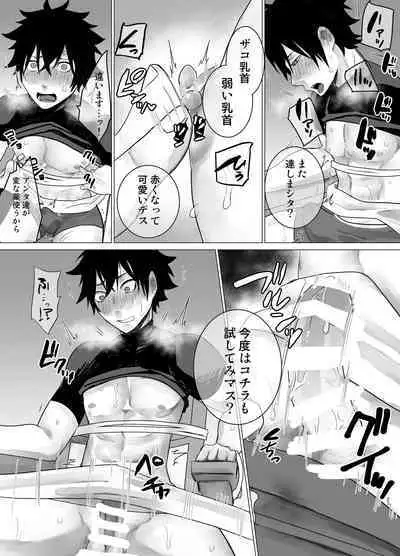 Biyaku 100-pon Nomasaretara