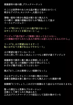 Black Market no Megami-tachi