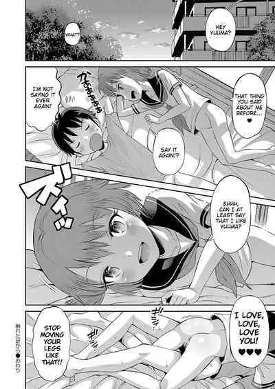 Yamanu Sei e no Koukishin - Unstoppable Curiosity About SEX