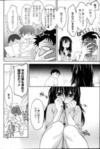 COMIC Penguin Celeb 2014-09