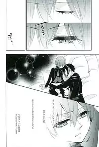 (C89) [Pink no Koneko (Naokichi.)] Re: Chaos (Black Butler)