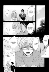(C83) [Karaage of the Year (Karaage Muchio)] Kono Kanjou wa Kajou de Ijou de Seigyofunou (Kuroko no Basuke) [English] [Doujinshi Crazed Scans]