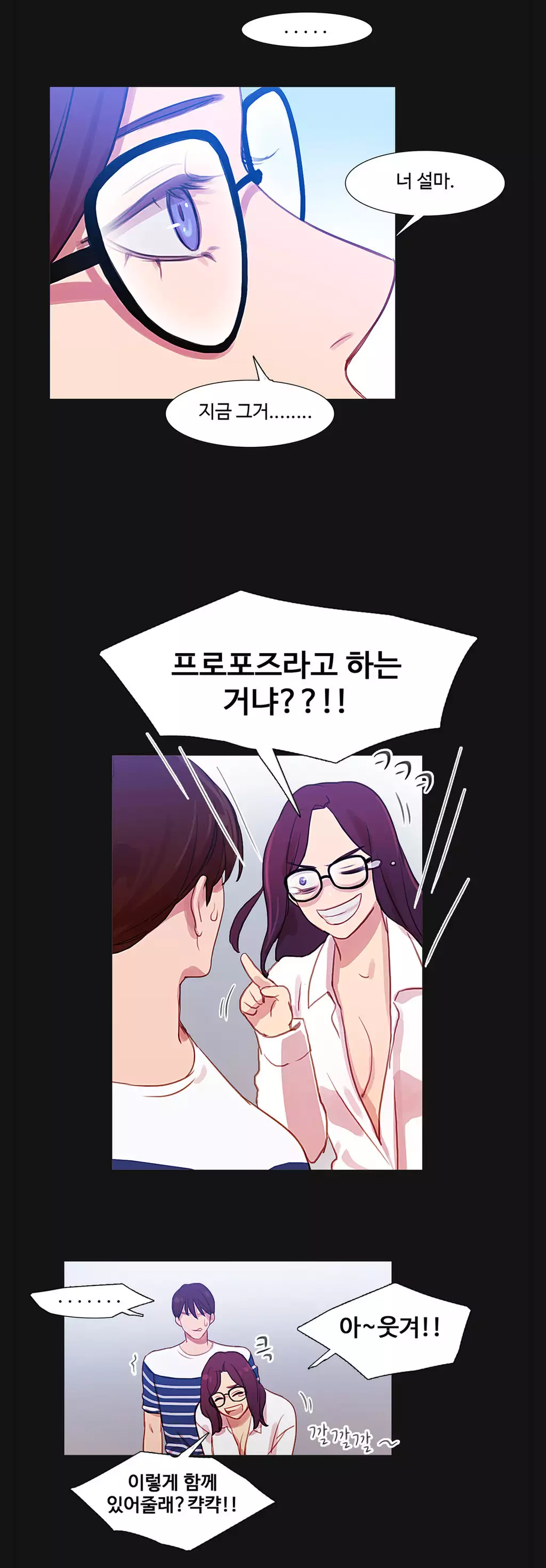 Scandal of the Witch Ch.0-34