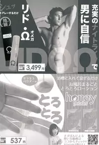 BUSTER COMIC 2016-09