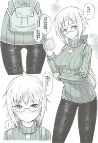 (こみトレ30) [ソロコフ第9設計局 (ソロコフ)] データ取得完了…「現役JK通い妻イチャラブH」 (フレームアームズ・ガール)