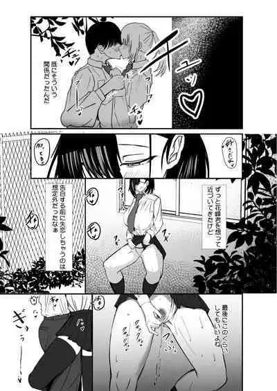 COMIC HOTMILK 2024-08