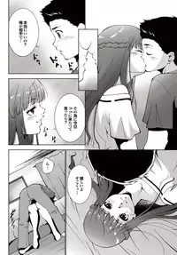 COMIC Purumelo 2010-10 [Digital]