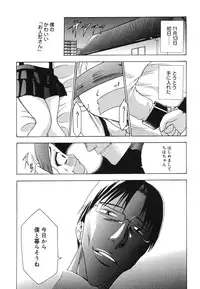 [Anthology] Warabe Warabe Bishoujo Ryoujoku