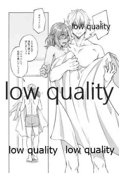 SUMMER SUMMER SUMMER