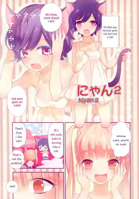 Torotoro no Koi Ch. 1-5