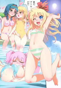 (C82) [Aneko no Techo (Koume Keito)] Nuru Yuri (YuruYuri)