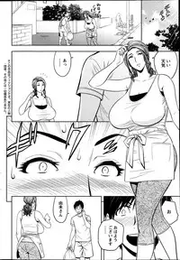 [Tatsunami Youtoku] twin Milf + Bangai Hen