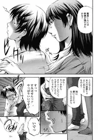 COMIC Momohime 2009-01