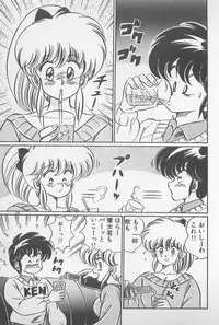 [Watanabe Wataru] Ganbare Minako Sensei!