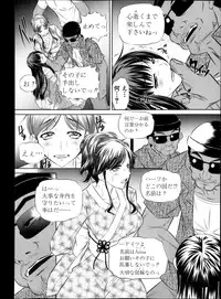 COMIC Shingeki 2013-11