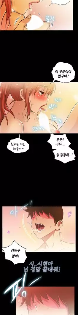One Room Hero Ch.1-39