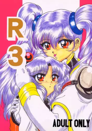 [L-Gauge Sha (Shouryuu)] R3 (Martian Successor Nadesico)