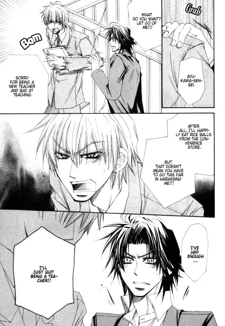 Isso Mou, Kudokitai!