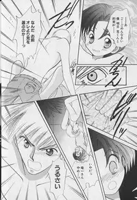 [Anthology] Teddy Boy Vol.4