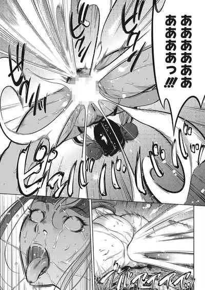 COMIC HOTMILK 2022-04