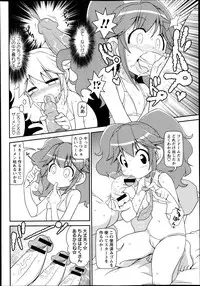COMIC Masyo 2013-10