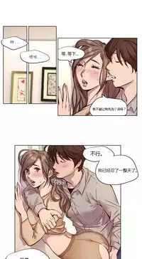 [Ramjak] Atonement Camp Ch.0-36 (Chinese)