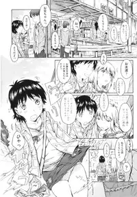 [Anthology] Comic ino. 06