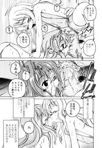 [Wanyanaguda] Kuro Loli