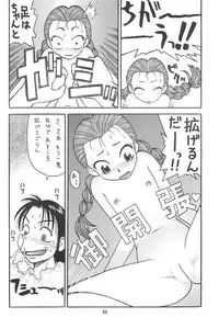 [Ashinoie (Taryl.)] Vitality (Various) [2001-09]