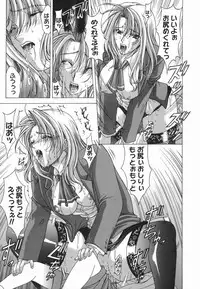 [Shinonome Maki] Amrita