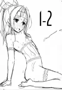 (C88) [Inst (Interstellar)] AND THEN NOTHING (Kantai Collection -KanColle-) [Chinese] [无毒汉化组]