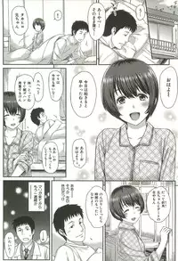 [Yosiura Kazuya] Ibitsuna