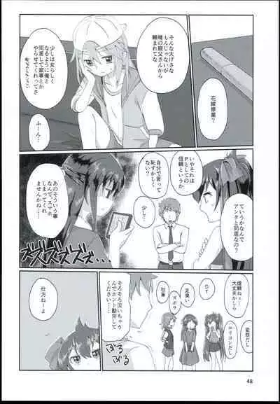 Yuuki Haru Soushuuhen