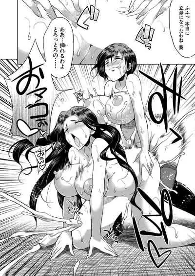 COMIC Mugen Tensei 2022-06