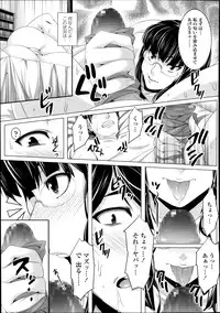 COMIC Tenma 2014-10
