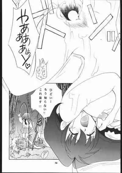 [METAL (Various)] MODEL Jubei-chan -Lovely Seikantai no Himitsu- (Jubei-chan)