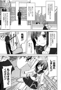 COMIC Europa 2015-03