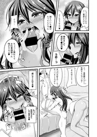 COMIC Ananga Ranga Vol. 10 [Digital]