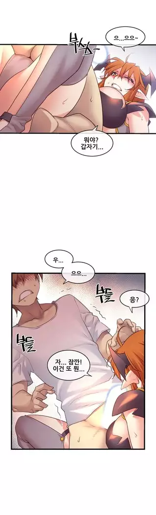 Master in My Dreams Ch.90-131