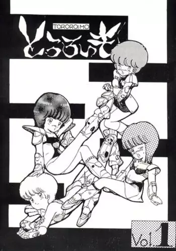 [Tororoimo (Various)] Tororoimo Vol. 1 (Urusei Yatsura, Sasuga no Sarutobi, Creamy Mami)