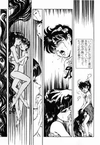 [DAPHNIA] Hiiro no Tsuki | Moon of Vermillion