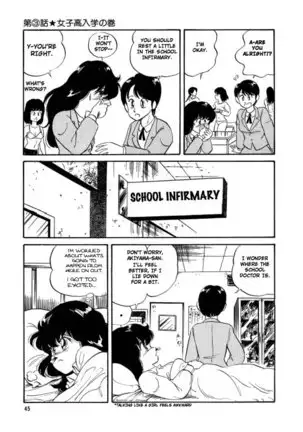 BishouJo Henshin Densetsu