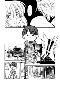 [MORIMI-YA] Morimiya 6 Gouten (Onegai Teacher)