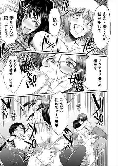 COMIC Mugen Tensei 2024-01